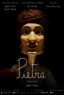 皮埃特拉封面图