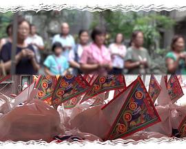 假如祂们是真的封面图