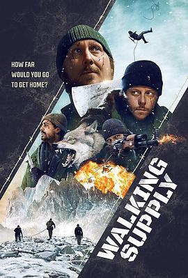 步行供给封面图