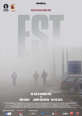 意大利式冒险封面图