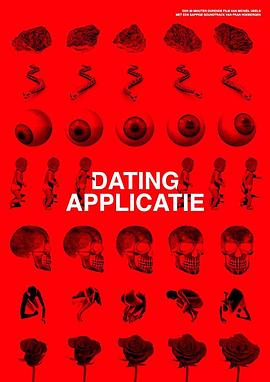 Dating Application封面图