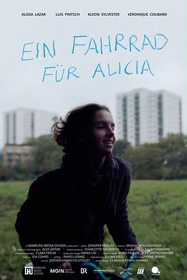 偷来的自行车封面图