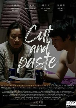 剪切粘贴封面图