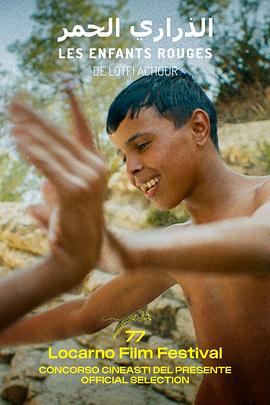 危险山道封面图