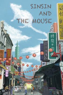 手套与怜悯封面图