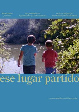 分离之地封面图