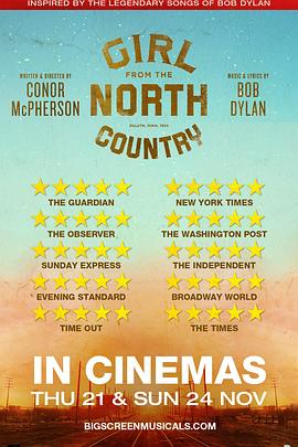 北国女孩封面图