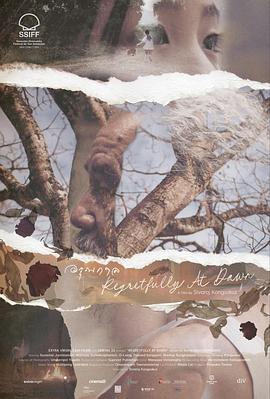 遗憾地在黎明时分封面图