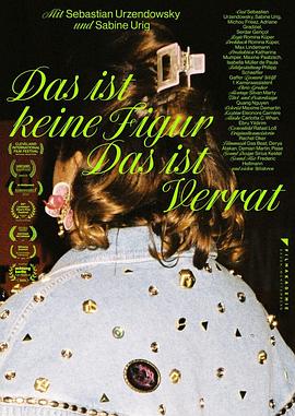 这不是一个角色，这是背叛封面图