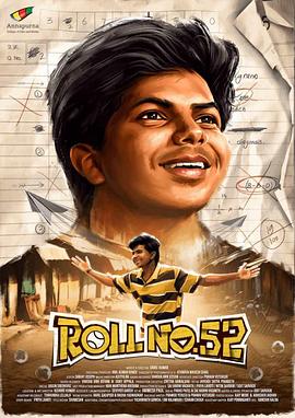 Roll No. 52封面图