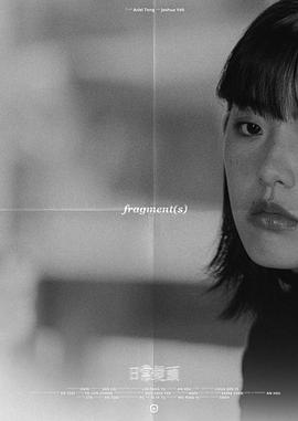 日常镜头封面图