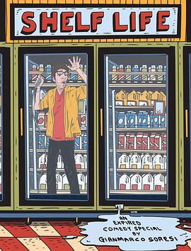 吉安马可·索雷西：保质期封面图