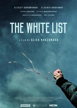 Belyy spisok封面图