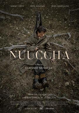 雅库特的春天封面图