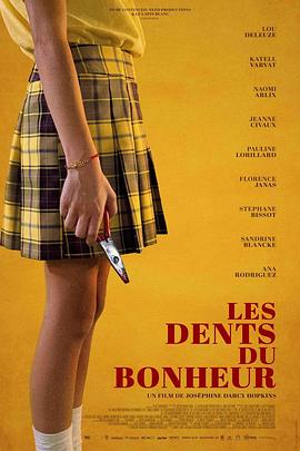 Les dents du bonheur封面图