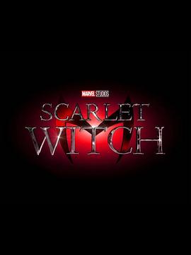 绯红女巫封面图