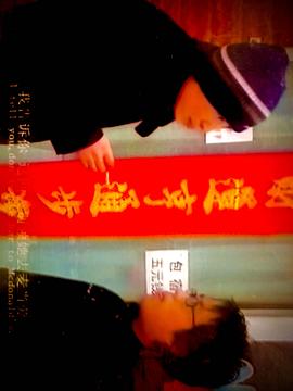 散装日记封面图