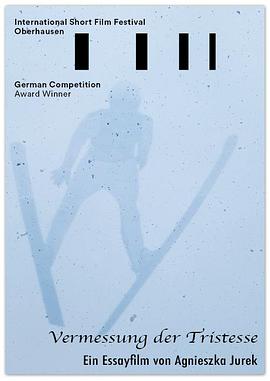 测量悲伤封面图