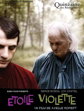 Etoile Violette封面图