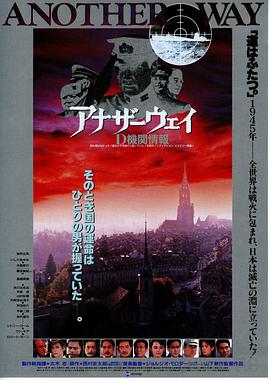 谍海孤魂封面图