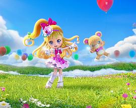 光之美少女：奇迹天使与莫夫伦的魔法课程！封面图