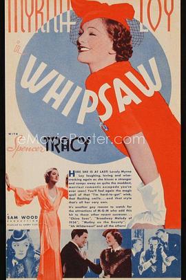 雌雄斗智封面图