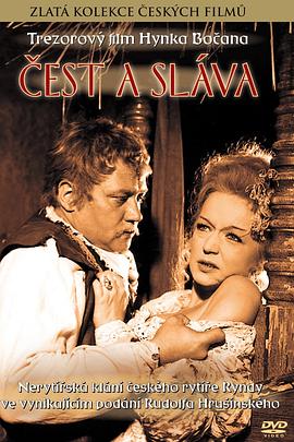 名誉与光荣封面图