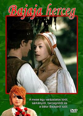 巴哑哑王子封面图