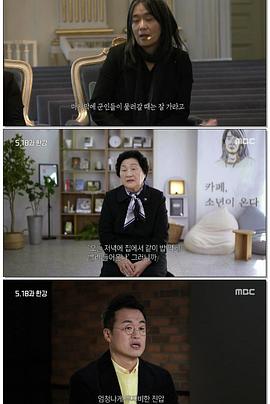 韩江来了：诺贝尔文学奖获奖特辑纪录片封面图