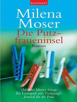 女佣斗法官封面图