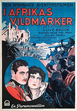 四片羽毛封面图