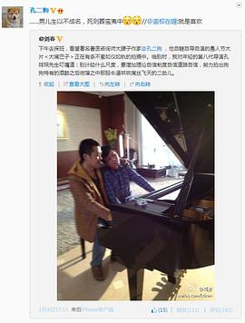 大嘴巴子封面图