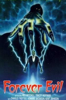 永世邪恶封面图