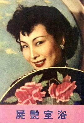 澳门大血案封面图