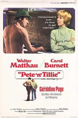 回头也不要你封面图