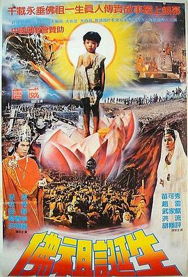 释迦牟尼封面图