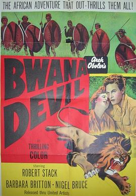 非洲历险记封面图