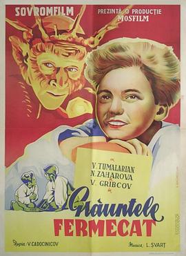 奇异的种子封面图