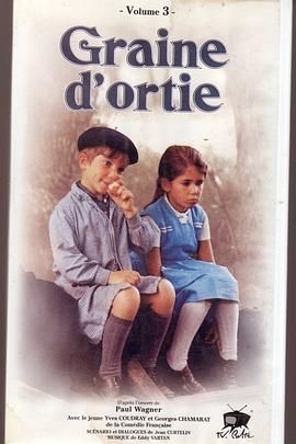 荨麻种子封面图