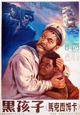 马克西姆卡封面图