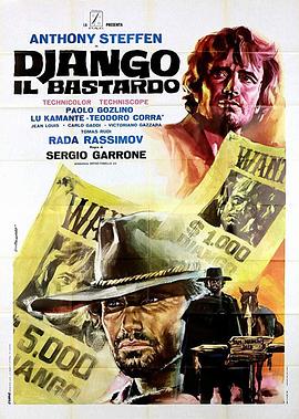 混蛋姜戈封面图