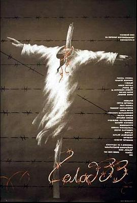 饥饿三三年封面图