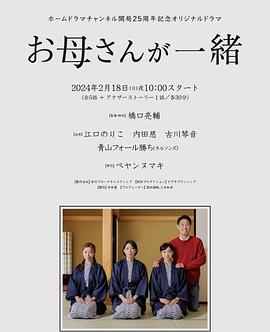 听妈妈的话封面图