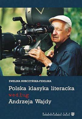 安杰伊·瓦伊达：我们一起拍片！封面图