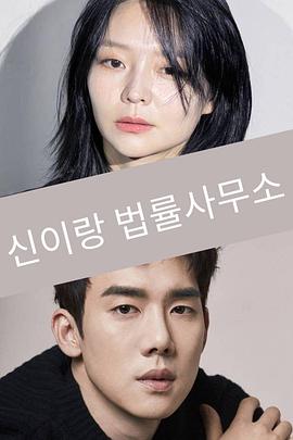 申伊朗律师事务所封面图