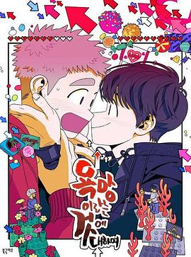 关于欲望这件事封面图