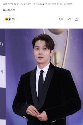 愿意和我结婚吗封面图