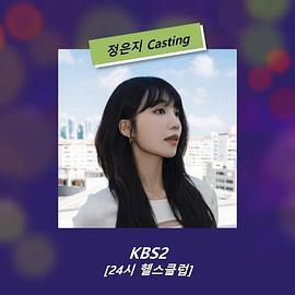 24小时健身房封面图