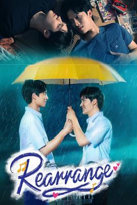 ขอฟังอีกครั้งเพลงรักของเธอ封面图