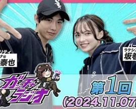 歌查广播封面图